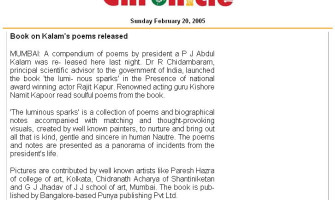 Central Chronicle - Book on Kalam's poems released