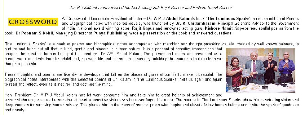 India Infoline - The book released by Dr. R. Chidambaram