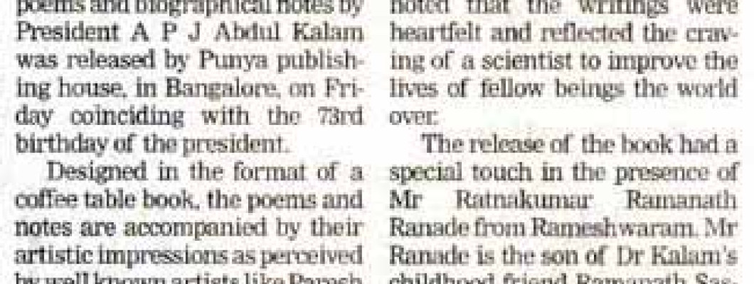 Deccan Herald - Kalam’s ‘Luminous sparks’ released