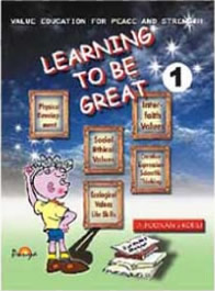 Value education text book for Indian schools